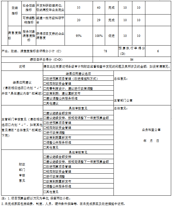 1666145738907.png