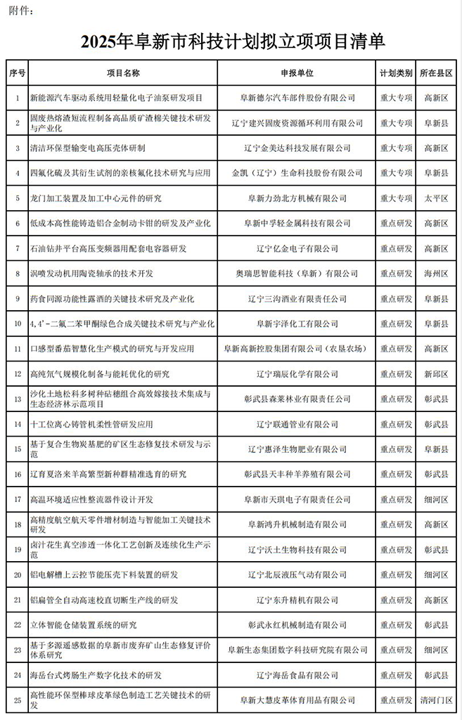 截图20260618145818.png